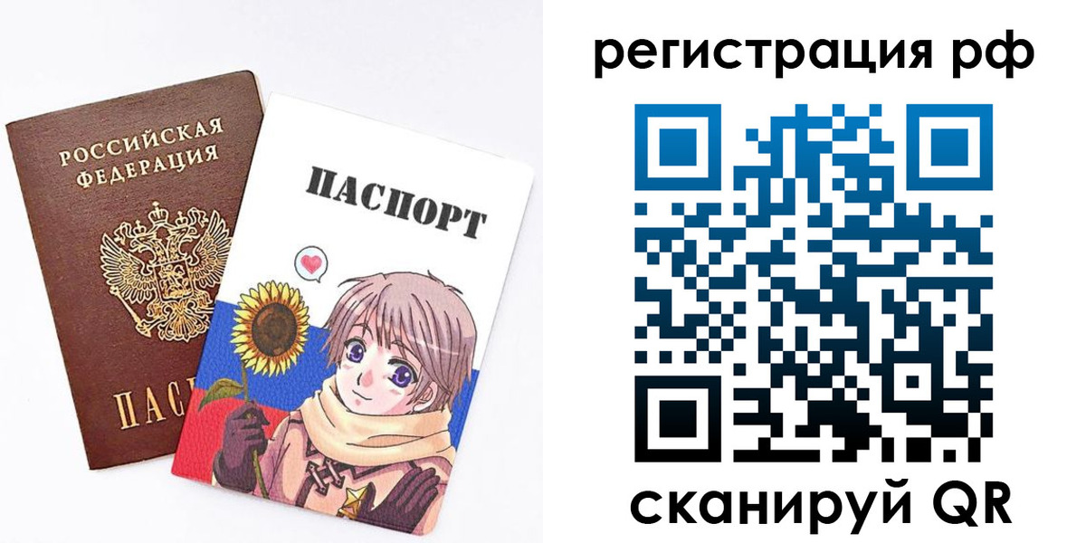 прописка 2025 в Орехово-Зуево
