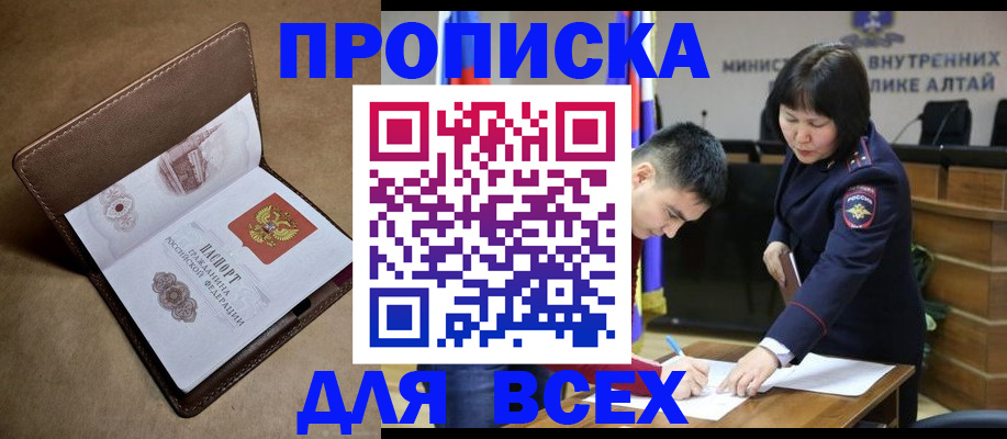временная регистрация адрес в Орехово-Зуево