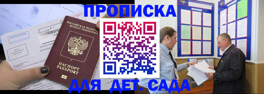 временная регистрация госуслуги в Орехово-Зуево